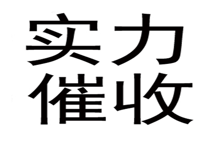 拖欠货款超两万可提起诉讼吗？